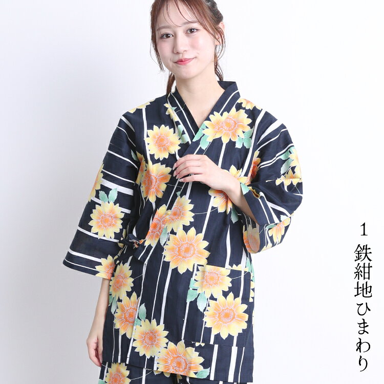 24909_1himawari.jpg