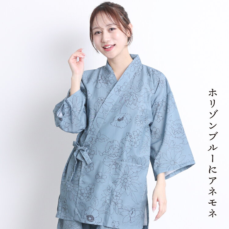 楽天市場】甚平 女性（カラーブルー）（レディースファッション）の通販