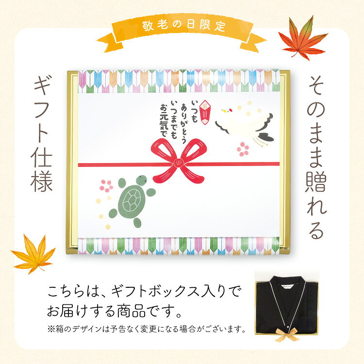 【敬老の日ギフトセット箱 送料無料】 メンズ 作務衣 しじら織り 綿100％ ギフト プレゼント 秋 夏用 涼しい パジャマ 部屋着 ルームウェア 作業着 無地 ポケット付き 紳士 男性 おじいちゃん M L LL 2L 3L 大きいサイズ sam0810 sam0810-ss 佐川 nishiki-10033101 ON NISHIKI サンプル画像2