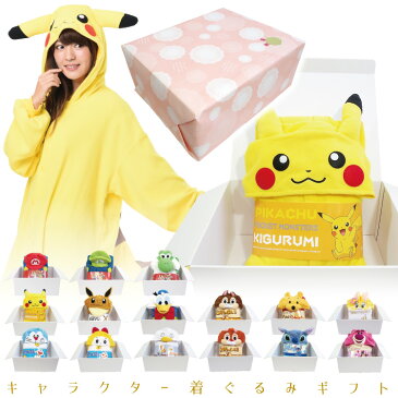 《ギフトセット》着ぐるみ パジャマ 大人用 キャラクター フリース クリスマス プレゼント マリオ ポケモン ディズニー ドラえもん コスチューム ギフト プレゼント コスプレ 仮装 学祭 USJ 忘年会 イベント キグルミ きぐるみ サザック SAZAC