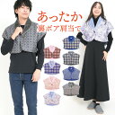 肩当て ダウン 肩あて ポンチョ 裏ボア ポンチョ ダウン プレゼント 男女兼用 レディース メンズ 軽い 暖かい ぽんちょ 就寝時に 秋冬 おじいちゃん おば...