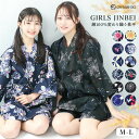 甚平 女の子 部屋着 子供 パジャマ ルームウェア キッズ ジュニア 子供用 かわいい ひまわり 向日葵 紫陽花 水玉 金魚 花火 桜 椿 うさぎ 縞 矢絣 金魚 麻 千鳥 雪輪 花柄 和柄 夏 夏祭り 浴衣柄 可愛い 花火大会 綿100% 高校生 愛々 M~L サイズ 24908 jinlady-6 圧縮
