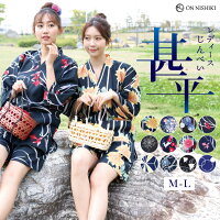 甚平 レディース パジャマ ルームウェア 大人用 女性用 ひまわり 向日葵 市松 朝顔 紫陽花 水玉 金魚 花火 桜 椿 うさぎ 縞 矢絣 椿 麻 和柄 夏 夏祭り 浴衣柄 部屋着 花火大会 綿100% 愛々 M〜L サイズ 24908 24909 jinlady-1 圧縮