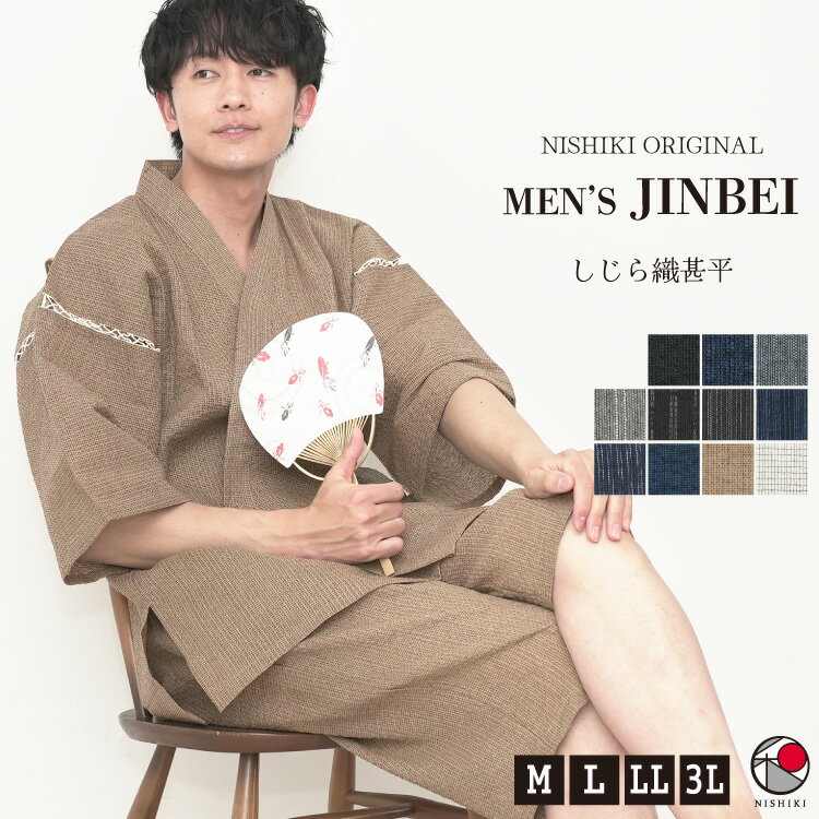 r Y ̓ 100  D Mtg ėp Ղ Q pW} [EFA đf am j j̎q l U ׂ jinbei NishikiIWi M L LL 2L 3L 傫TCY 0809 jin0809all