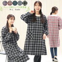 \ネコポス送料無料/ 割烹着 かわいい かっぽう着 おしゃれ ロング 綿100% 97cm丈 レディース スモック チェック 保育士 ギフト 母の日 プレゼント...