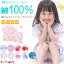 \送料無料/ パジャマ キッズ 女の子 半袖 綿100% 前開き 100 110 120 130 サイズ 夏 袖口フリル ハーフパンツ かわいい リボン いちご ユニコーン スイーツ 英字 プリンセス 子供 保育園 幼稚園 小学生 キャラLOVE 24903 1,780円