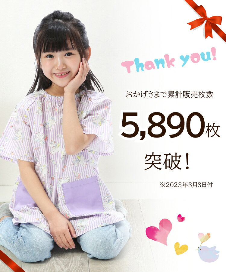 ＼半額クーポン対象／ スモック 半袖 幼稚園 綿100％ 女の子 男の子 100 110 120 1...
