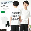 \2点以上50%offクーポン対象/\ネコポス送料無料/ パジャマ キッズ ジュニア 男の子 半袖 140 サイズのみ 綿100% 夏 天竺ニット ロゴ かぶり...