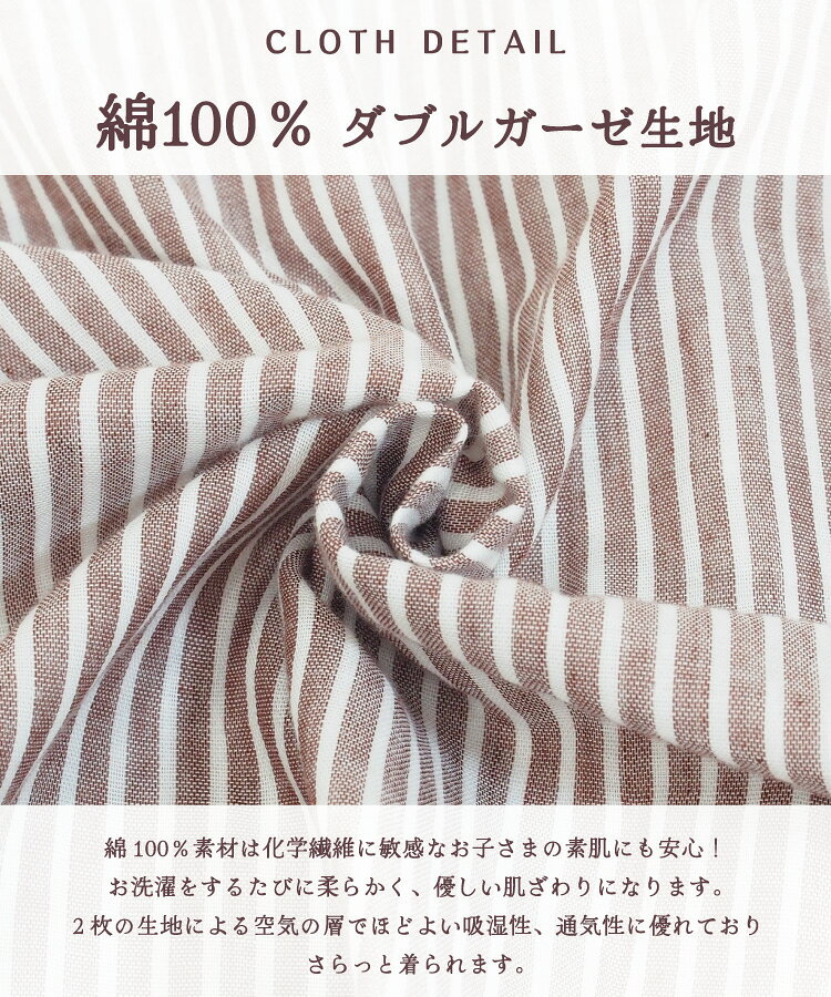 パジャマ キッズ 長袖 薄手 女の子 綿100％ ダブル ガーゼ 前開き 110 120 130 140...