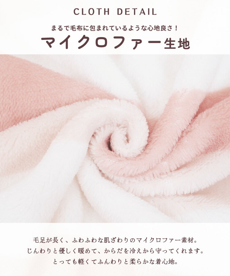 パジャマ キッズ 冬 女の子 130〜140 140〜150 もこもこ 着る毛布 うさ耳 うさぎ ...