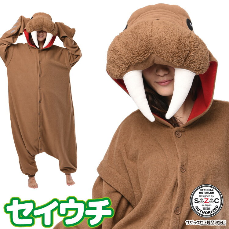 着ぐるみ パジャマ 大人用 フリース アニマル セイウチ 2849 ハロウィン 衣装 変装 変身 コスチューム クリスマス ギフト プレゼント コスプレ 仮装 ...