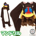 着ぐるみ パジャマ 大人用 フリース アニマル マンドリル 2873 ハロウィン 衣装 変装 変身 コスチューム クリスマス ギフト プレゼント コスプレ 仮装...