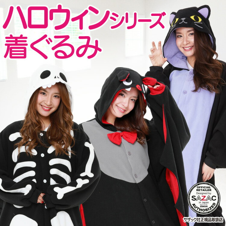 楽天市場】カウベル(着ぐるみ|コスプレ・変装・仮装):ホビー 楽天市場】カウベル(着ぐるみ|コスプレ・変装・仮装):ホビー