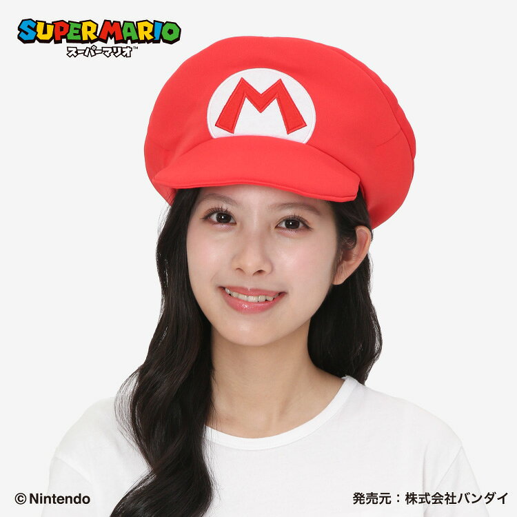 被り物 かぶりもの キャラクター スーパーマリオ マリオ 着ぐるみ帽子 キャップ 大人用 フリース素材 ban232 ゲーム ハロウィン 衣装 変装 変身 コスチューム パーティーグッズ ギフト プレゼント コスプレ 仮装 学祭 USJ 忘年会 イベント サザック SAZAC 商品画像2