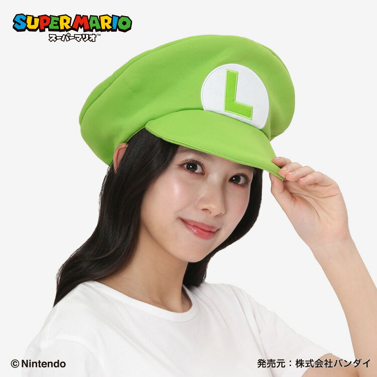 被り物 かぶりもの キャラクター スーパーマリオ ルイージ 着ぐるみ帽子 キャップ 大人用 フリース素材 ban233 ゲーム ハロウィン 衣装 変装 変身 コスチューム パーティーグッズ ギフト プレゼント コスプレ 仮装 学祭 USJ 忘年会 イベント サザック SAZAC 商品画像3