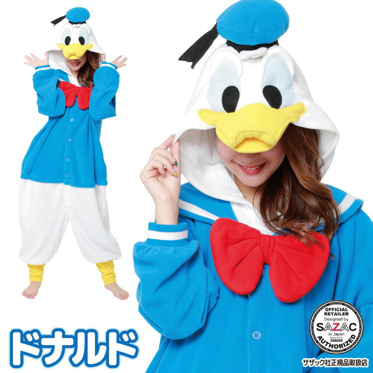 着ぐるみ パジャマ 大人用 フリース素材 ドナルド dny076 ディズニー ハロウィン 衣装 変装 変身 コスチューム キャラクター アニマル ギフト プレゼント コスプレ 仮装 学祭 USJ 忘年会 イベント キグルミ きぐるみ サザック SAZAC 佐川