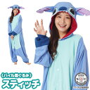 着ぐるみ パジャマ 大人用 ディズニー パイル素材 スティッチ dny055 リロ&スティッチ ディズニー ハロウィン 衣装 変装 変身 コスチューム キャラク...