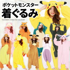 https://thumbnail.image.rakuten.co.jp/@0_mall/nishiki/cabinet/kigu-f/pokemon_0b.jpg