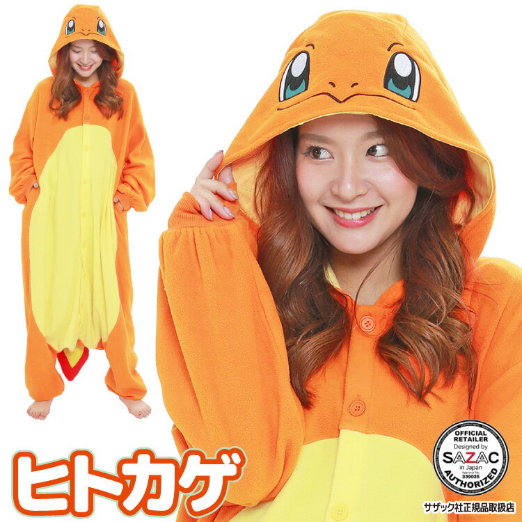 着ぐるみ パジャマ 大人用 ポケモン フリース ヒトカゲ (ポケモン) tmy226 ポケモンGO ポケットモンスター ピカチュウ ハロウィン コスチューム ギ...