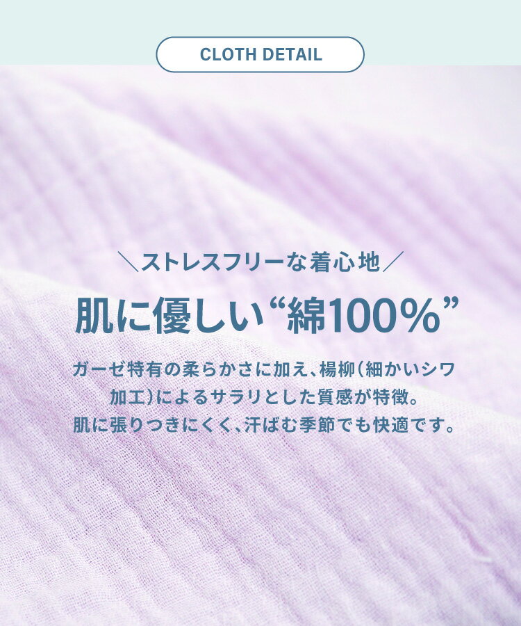 ������̵���� �ޥ��˥ƥ� �ѥ���� �롼�०���� ������ Ⱦµ ���ԡ��� �� �� ��100�� �������դ� ���֥륬���� �ͥ��ꥸ�� ̵�� ���󥰾� ����2way ��ť����� ���åȥ� ���襤�� ������ ���� ���� ǥ�� M L LL 2L �礭�������� 77607 77650 77607all