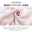 ＼20％offクーポン対象／＼送料無料／ 授乳口付き マタニティ パジャマ 綿100％ 前開き ダブル ガーゼ 長袖 ロング丈 チェック柄 2重ガーゼ レディース 春 秋 ウエスト調整パンツ 産前 産後 授乳 M L LL ks7081 圧縮 3