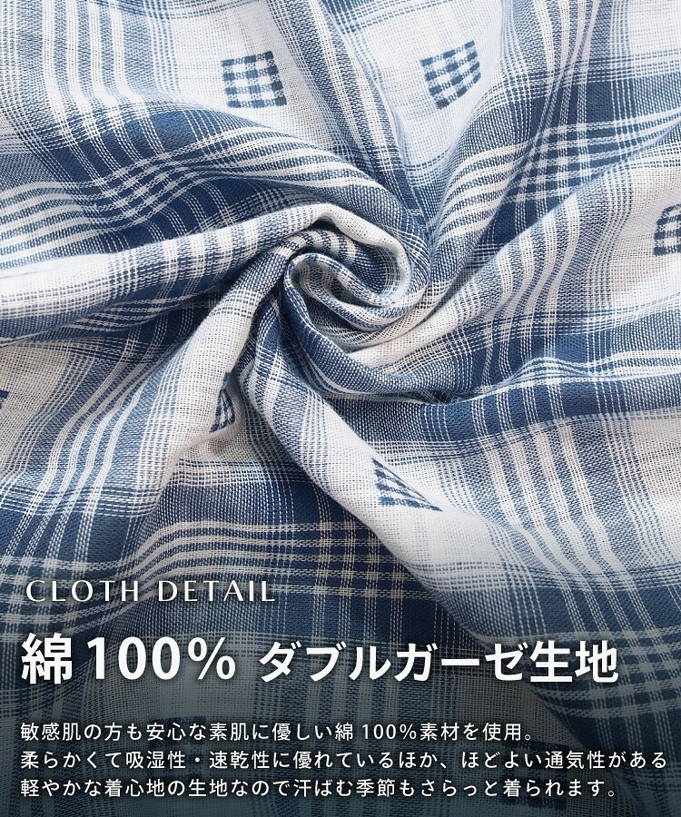 ＼送料無料／パジャマ メンズ 綿100％ 半袖 夏 夏用 ダブルガーゼ 前開き 前あき ...