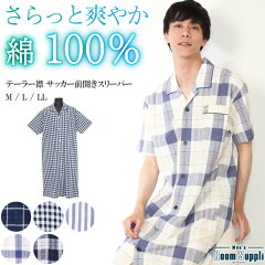 https://thumbnail.image.rakuten.co.jp/@0_mall/nishiki/cabinet/mens/82790_0a.jpg