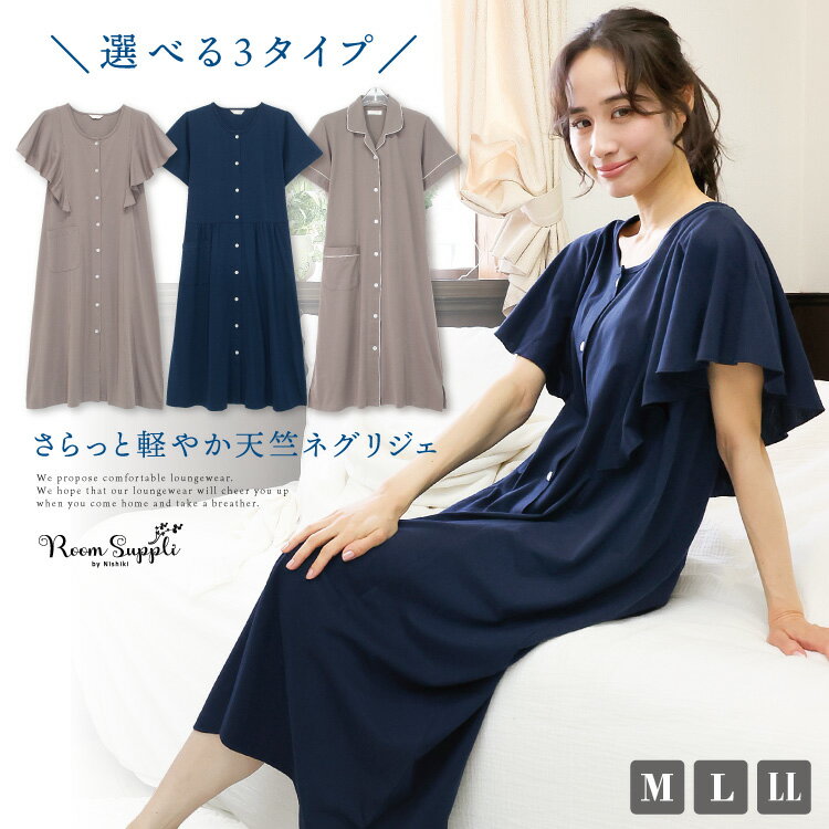 【★】タオルドレス 「ブロック半袖」M-L/L-LL ネイビーブルー ピンク [ QVC Cozyfeels ワンピース ルームウェア 部屋着 バスローブ アフターバス 半袖 エスニック柄 タオル地 綿 春夏向け レディース 婦人用 かわいい おしゃれ 母の日ギフト 誕生日プレゼント ]2023