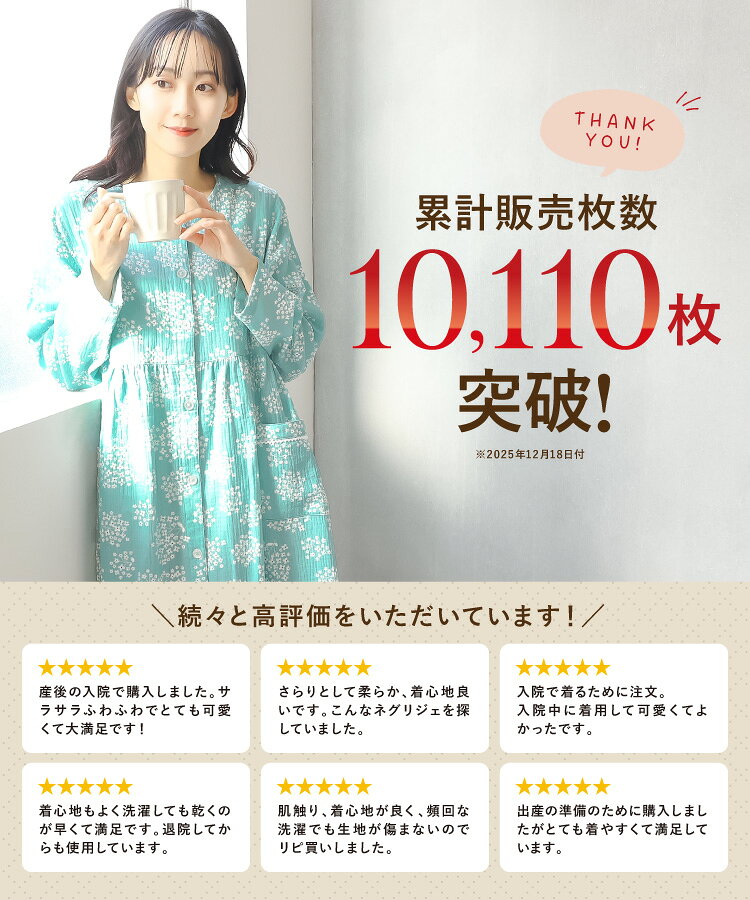 ダブルガーゼ パジャマ レディース ワンピース ネグリジェ 前開き 春 秋 綿100% 長...