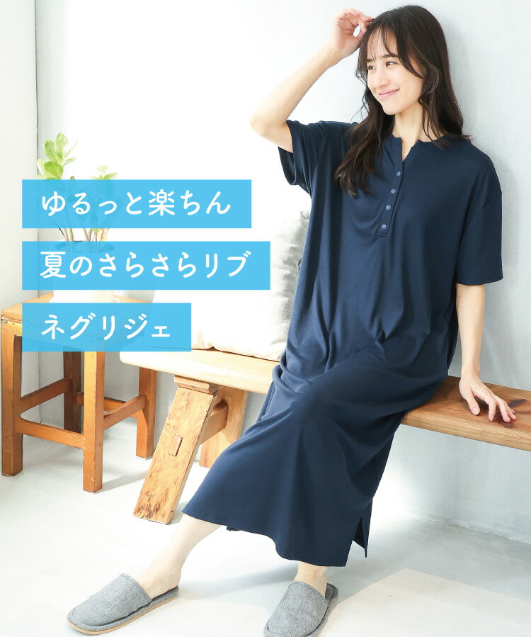 ＼半額クーポン対象/ パジャマ ワンピース レ...の紹介画像2
