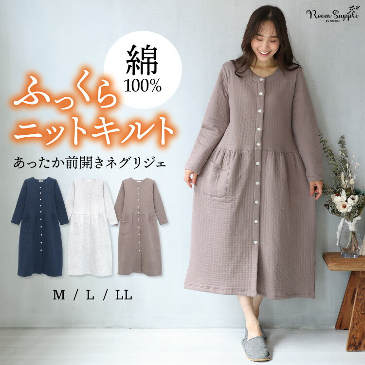 楽天市場】マタニティ パジャマ 冬(マタニティ・ママ用品 楽天市場】マタニティ パジャマ 冬(マタニティ・ママ用品