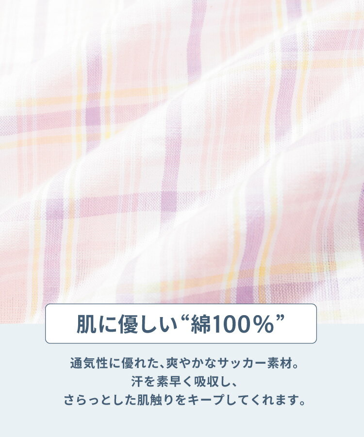 ＼10%OFFクーポン対象／パジャマ レディース 綿100% 長袖 前開き 春 薄手 かわいい サッカー素材 おしゃれ コットン100% チェック柄 夏 秋 冷え対策 冷房対策 部屋着 ルームウェア 入院 産後 女性 母の日 ギフト プレゼント M L LL 2L 大きいサイズ 162603 3