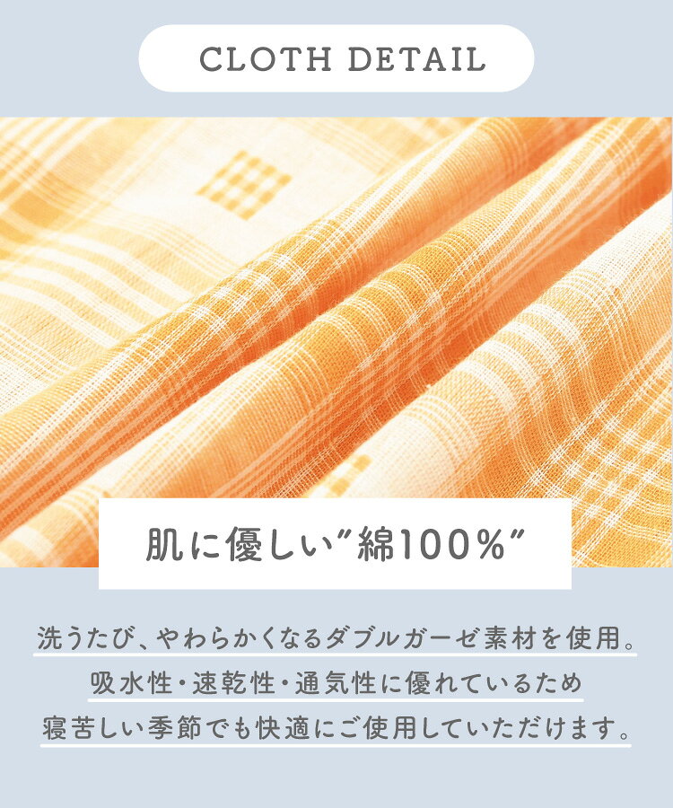 パジャマ レディース 夏 夏用 半袖 綿100% ダブルガーゼ 前あき 前開き 長ズボン ...