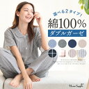 送料無料 AllSaints レディース 女性用 ファッション パジャマ 寝巻き Esma Oniyuri PJ Set - Ecru White