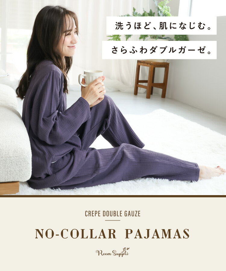 ＼人気商品が今だけ2,990円！／【ギフト可】 パジャマ レディース 綿100% 前開き ...