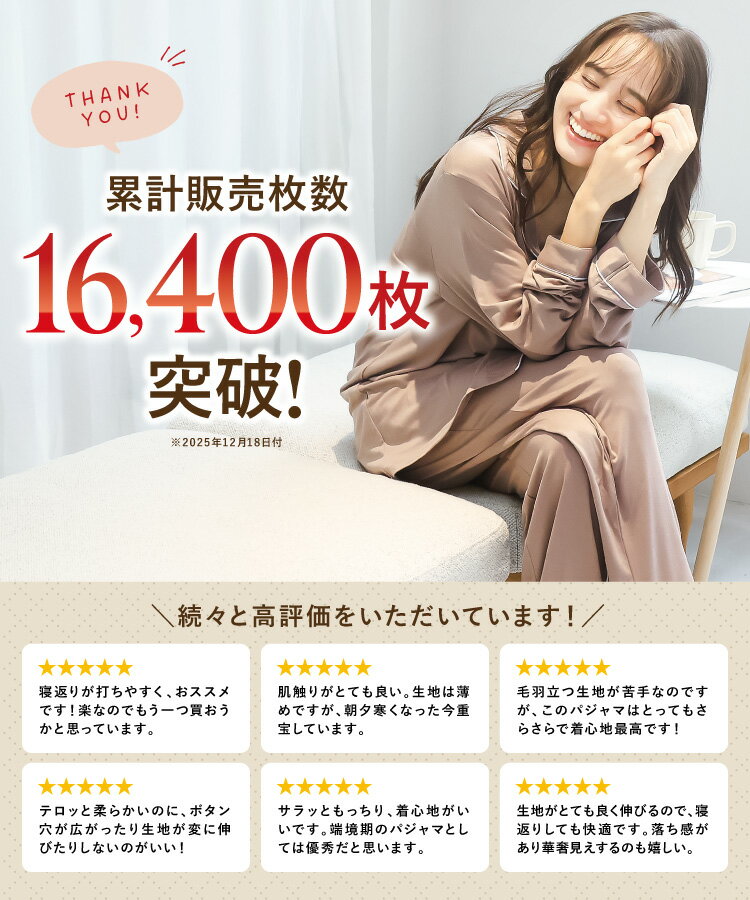 ＼200円OFFクーポン対象／ ＼送料無料／ パジャマ レディース 長袖 前開き 春 秋 かわいい 薄手 ストレッチ パウダーストレッチ ルームウェア 部屋着 無地 ストライプ おしゃれ 伸びる 伸縮性 楽のび 産後 入院 介護 ルームサプリ M L LL 2L サイズ 77461 圧縮 3