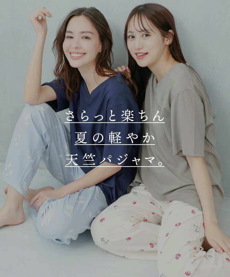 パジャマ レディース 半袖 半袖長ズボン 冷感素材 接触冷感 半袖 夏用 夏 天竺ニッ...