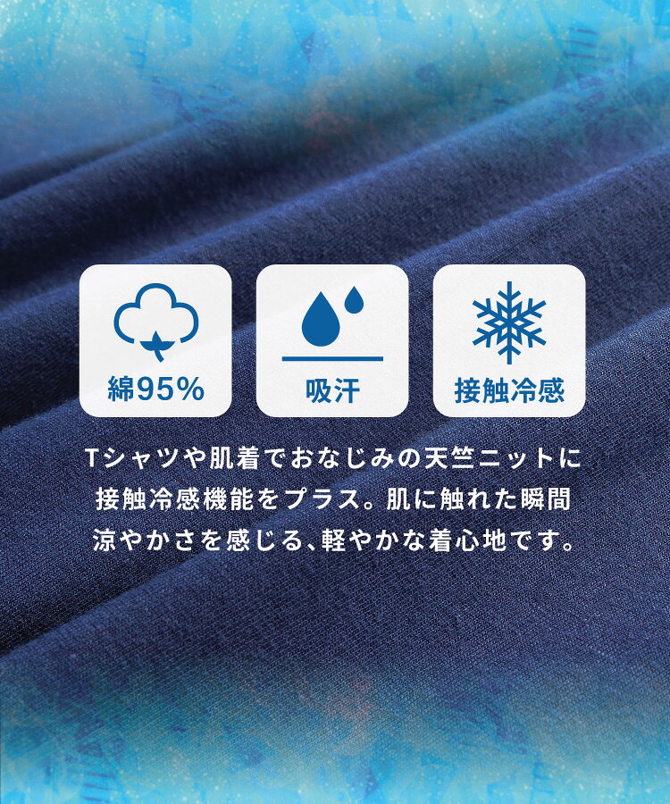 パジャマ レディース 半袖 半袖長ズボン 冷感素材 接触冷感 半袖 夏用 夏 天竺ニッ...