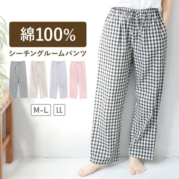 �����10��OFF�����ݥ� �롼��ѥ�� ��ǥ����� ��100�� �ѥ���� �� �� �������� �ѥ��ñ�� Ĺ�ѥ�� ���� ���襤�� �����å� ������ ���...