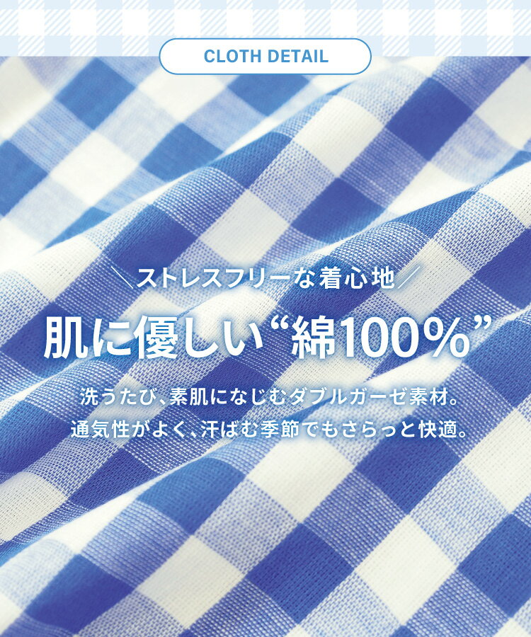 ルームパンツ レディース 綿100% パジャマ...の紹介画像3