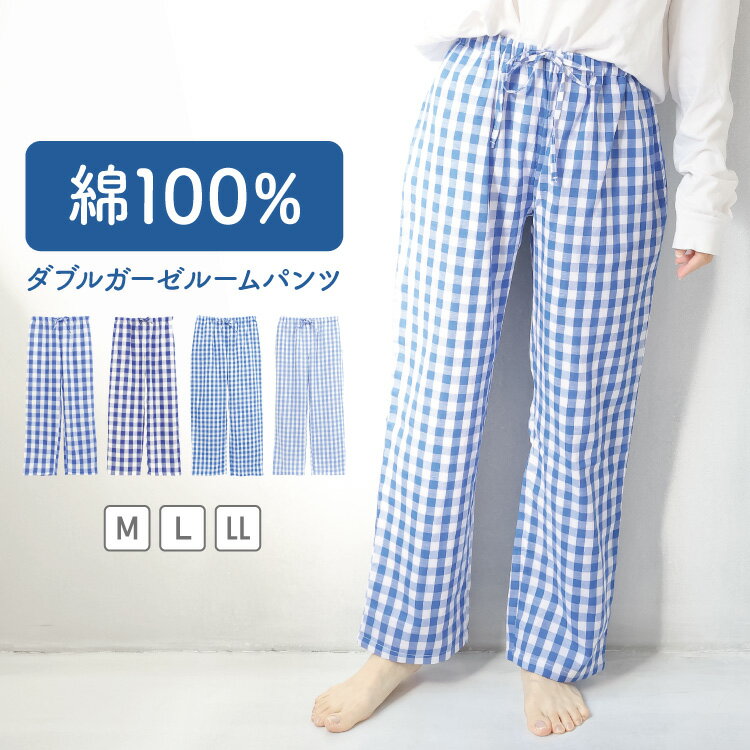 �����10��OFF�����ݥ� �롼��ѥ�� ��ǥ����� ��100�� �ѥ���� �� �� ���֥륬���� �ѥ��ñ�� Ĺ�ѥ�� ���� ���襤�� �����å� ������ ��...