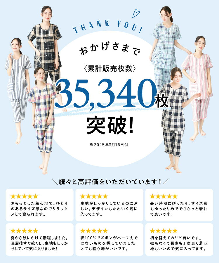 ＼10%OFFクーポン対象／パジャマ レディース 綿100％ 半袖 夏用 夏 可愛い 前開き ...