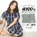 ＼100円offクーポン対象／＼ネコポス送料無料／ パジャマ レディース 半袖 かわいい 綿100％ 前開き 夏 襟なし ドビー素材 チェック ストライプ 丸首 上下セット ハーフパンツ 入院 産後 Roomsuppli ルームサプリ M～L LL 2L サイズ 大きいサイズ 79301 79302 79301-2all