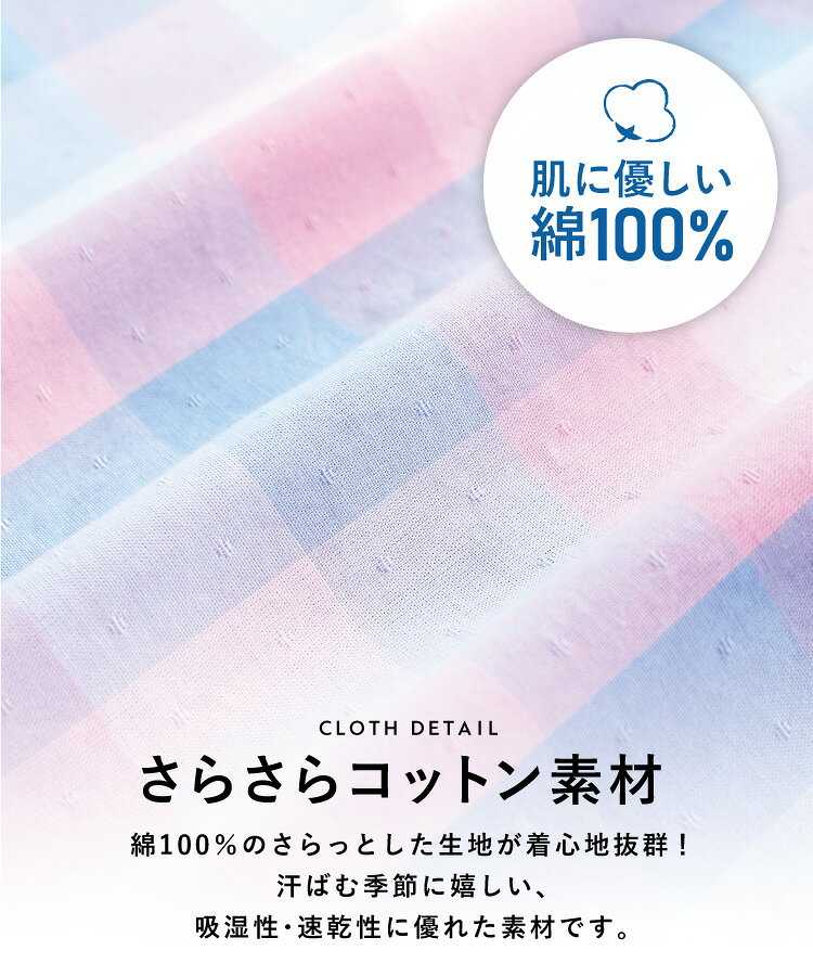 パジャマ レディース 綿100％ 前開き 七分袖 ロングパンツ 襟なし 春 夏 夏用 ドビ...