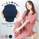 \10%offクーポン対象/パジャマ レディース 半袖 夏用 夏 春 長パンツ かわいい おしゃれ リブ素材 ルームウェア 上下セット セットアップ 伸縮性 ス...