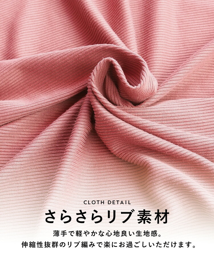 ＼50％OFFクーポン対象／パジャマ レディース 半袖 夏用 夏 春 長パンツ かわいい ...