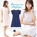 \ネコポス送料無料/ ネグリジェ パジャマ ワンピース レディース かわいい 春 夏 夏用 無地 ルームウェア ニットサッカー素材 肩フリル Aライン ウエスト切り替え 大人用 可愛い フェミニン 入院 産後 M~L サイズ l9507