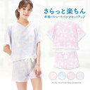 \50%offクーポン対象/\送料無料/ パジャマ レディース 半袖 夏用 夏 春 かわいい タイダイ ルームウェア 天竺ニット素材 上下セット ショートパンツ...