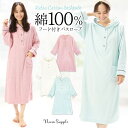 ＼10％offクーポン対象商品／＼送料無料／ バスローブ 綿100％ レディース パイル フード付 ワンオペ 厚手 ふんわり バスタオル 前開きボタン ワンピース ジム スポーツ 吸水性バツグン プレゼント ギフト M～L Room suppli ルームサプリ 72332 あす楽 倉庫出荷