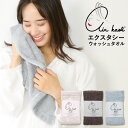 ハンドタオル 日本製 エアーかおる エクスタシー エアかおる ウォッシュタオル 正規品 綿100% タオル XTC 34×40cm やわらか 軽い 吸水 速乾 ...